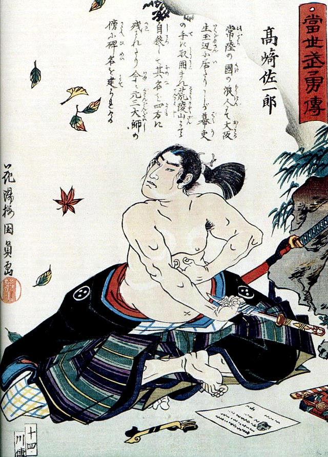 seppuku