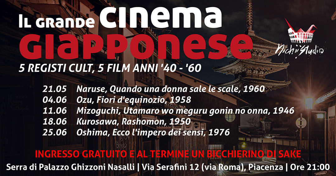 Locandina cinema
